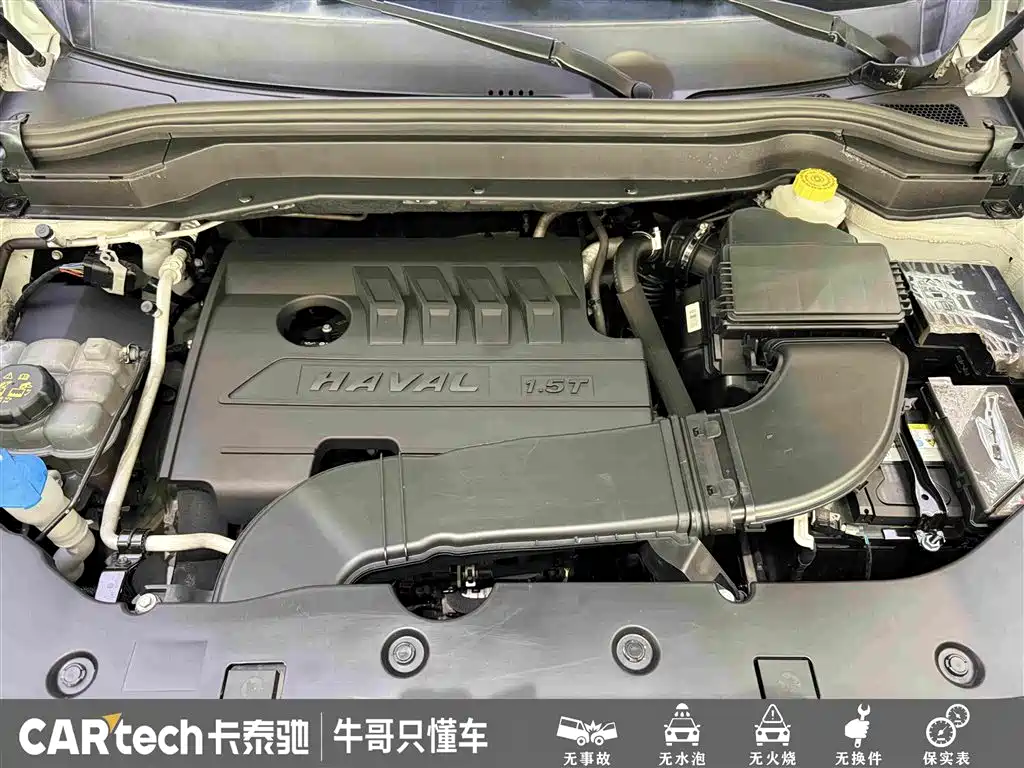 HAVAL H6 2021款 国潮版 1.5T 自动都市版 купить на сайте DeffCars