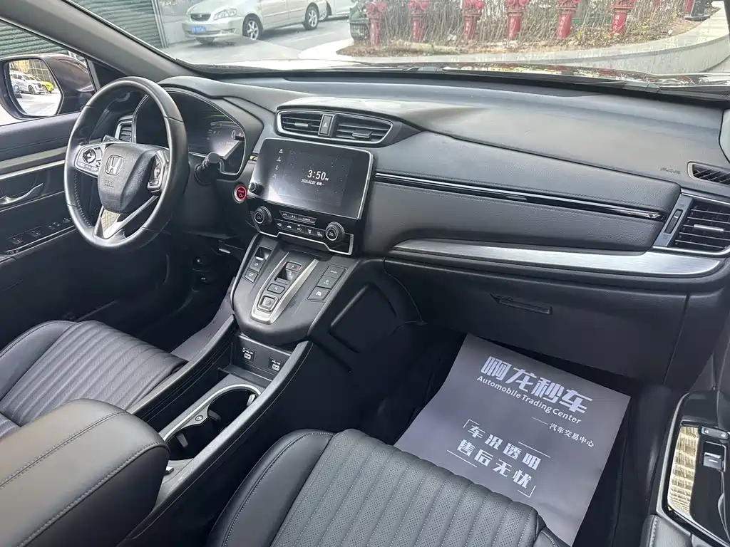 Haoying 2021 Rui·Hybrid 2.0L 2WD Rui·Deluxe Edition купить на сайте DeffCars
