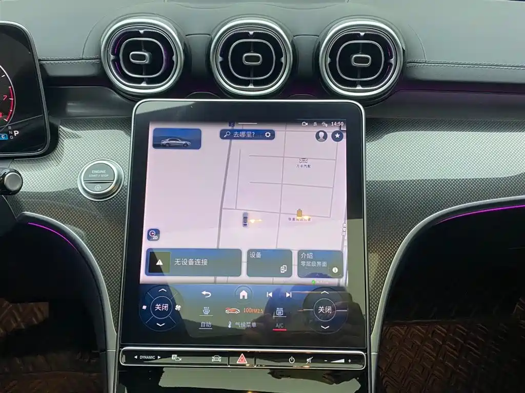 Mercedes-Benz C-Class 2024 facelift C 260 L sports version купить на сайте DeffCars