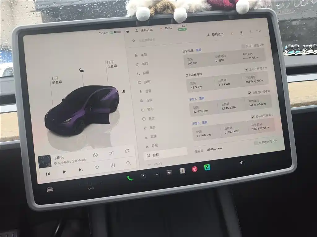 Model Y 2022 rear-wheel drive version купить на сайте DeffCars