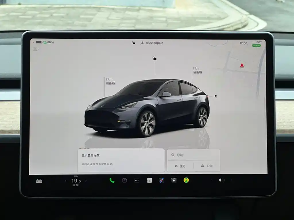 Model Y 2022 facelift rear-wheel drive version купить на сайте DeffCars