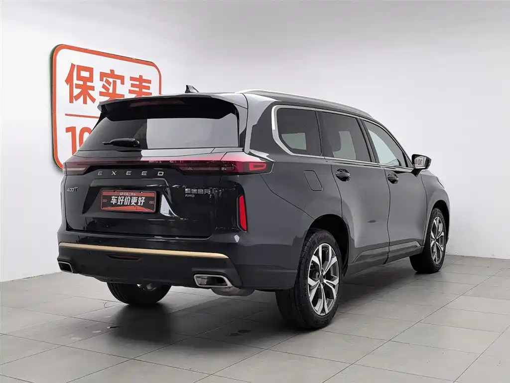 Xingtu Lanyue 2021 400T four-wheel drive Xingyao Pro version 7 seats купить на сайте DeffCars