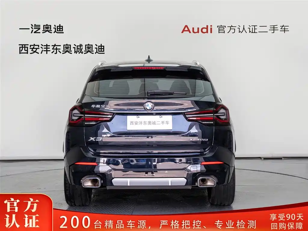 BMW X3 2023 xDrive25i M Sports Package купить на сайте DeffCars