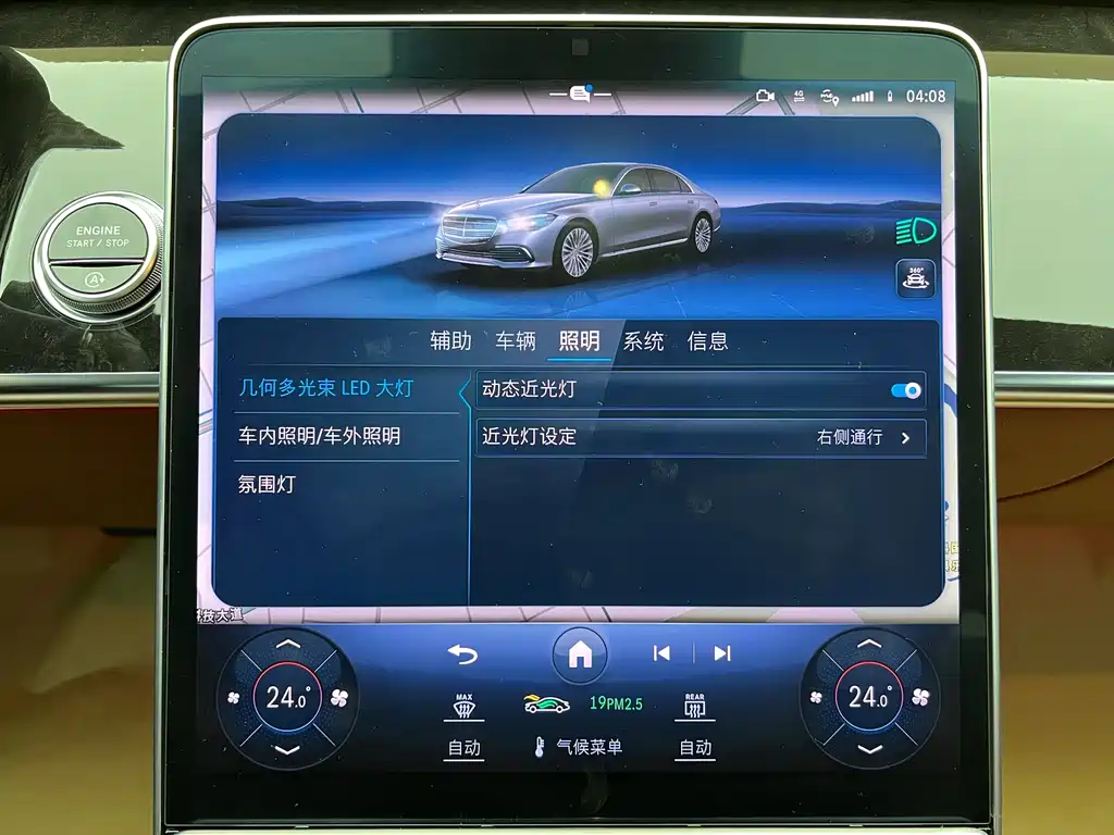 Mercedes-Benz S-Class 2023 facelift S 400 L luxury model купить на сайте DeffCars