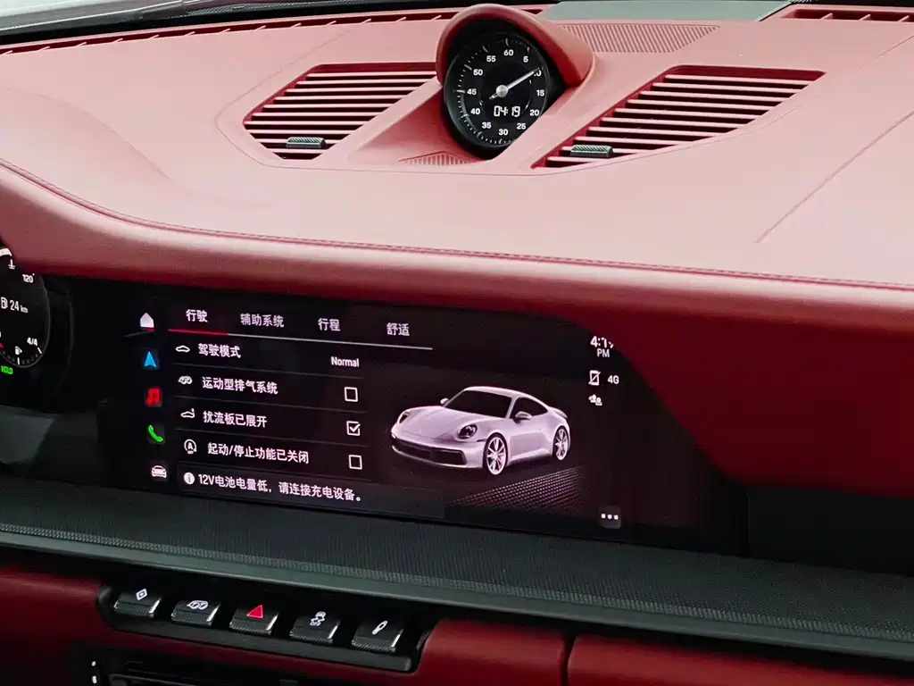 Porsche 911 2023 Carrera 3.0T купить на сайте DeffCars