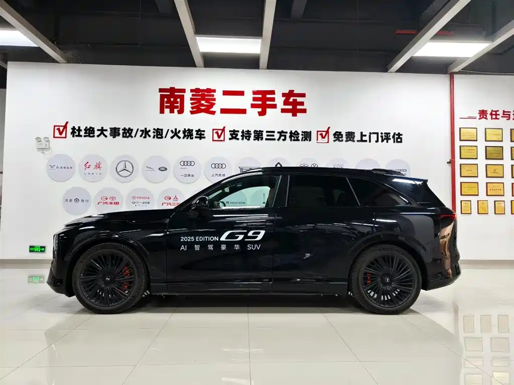 Xpeng G9 2025 model 625 long battery life Max купить на сайте DeffCars