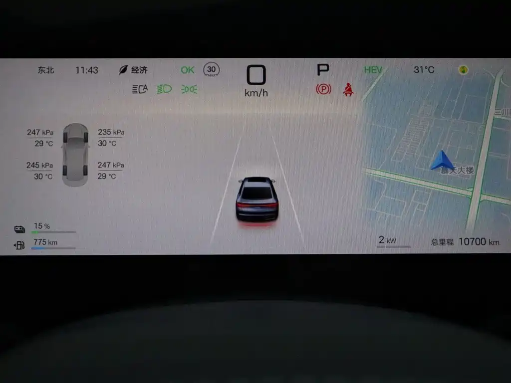 Seal 07 DM-i 2025 DM-i 1.5L 125km Elite Type купить на сайте DeffCars