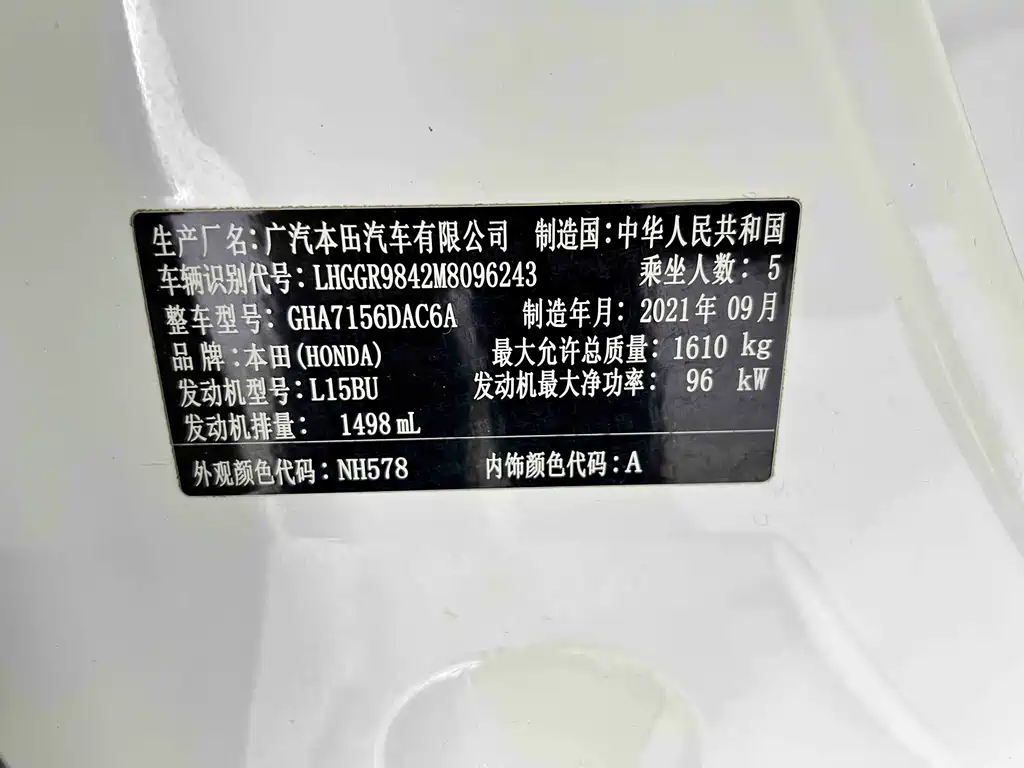 Fit 2021 1.5L CVT Trendy Edition купить на сайте DeffCars