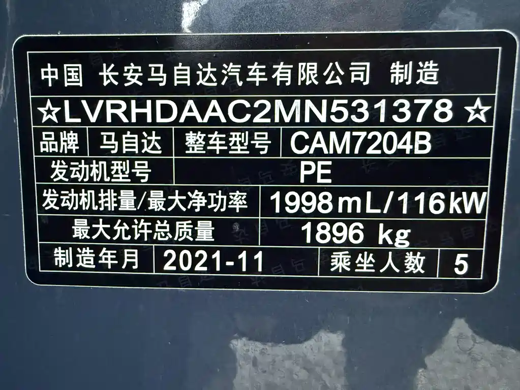 Mazda CX-30 2021 2.0L automatic Jiayue type купить на сайте DeffCars