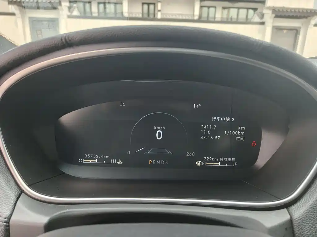 Voyager imported 2019 2.7T four-wheel drive premium version, National V купить на сайте DeffCars