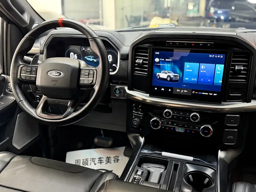 Ford F-150 Raptor 2023 3.5T Raptor купить на сайте DeffCars