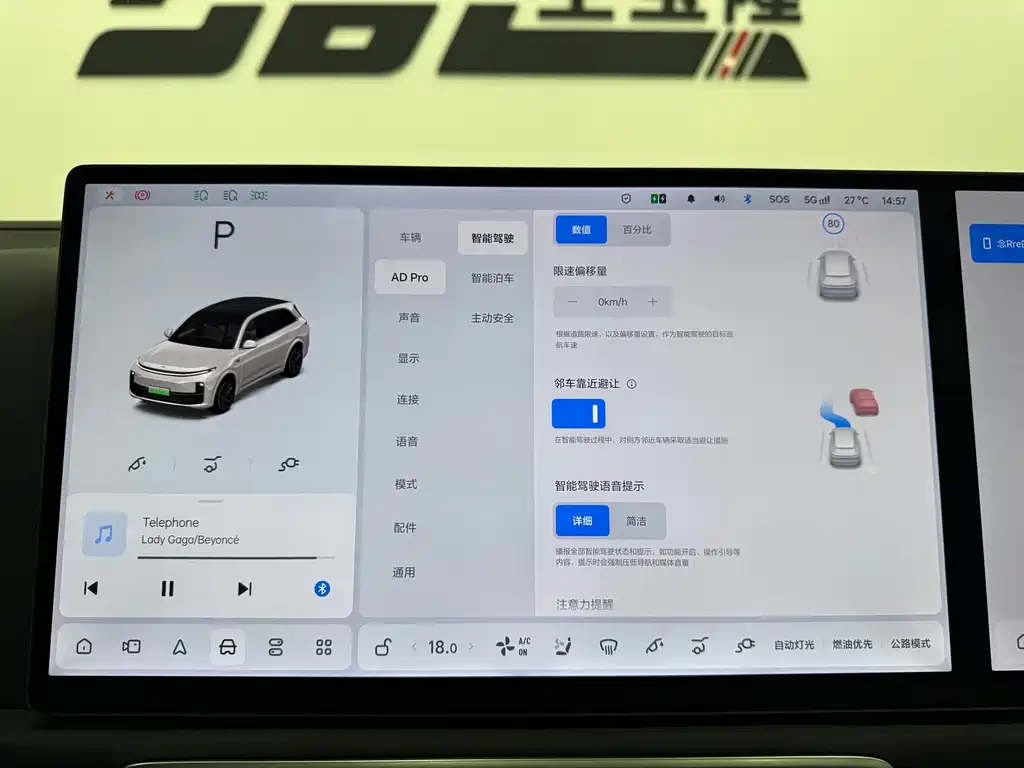 Ideal L7 2024 Pro купить на сайте DeffCars