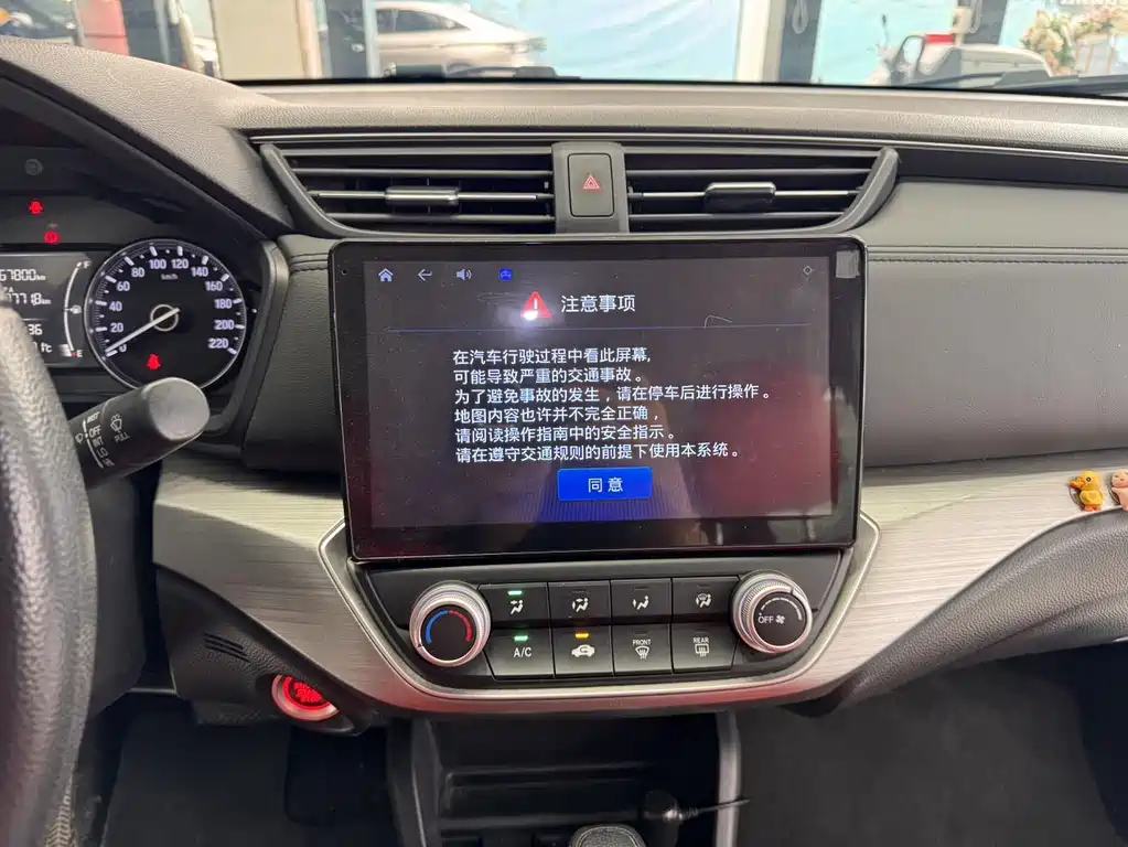 Xiangyu 2019 180TURBO CVT Enjoy Edition National VI купить на сайте DeffCars