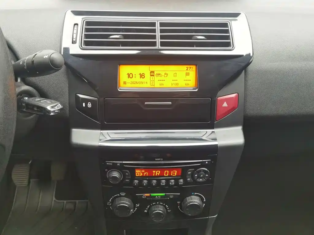 Sega 2013 sedan 2.0L manual Pinyue type купить на сайте DeffCars