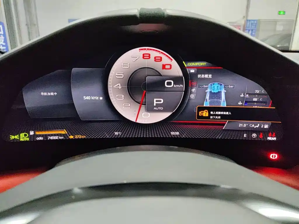 Roma 2020 3.9T V8 купить на сайте DeffCars