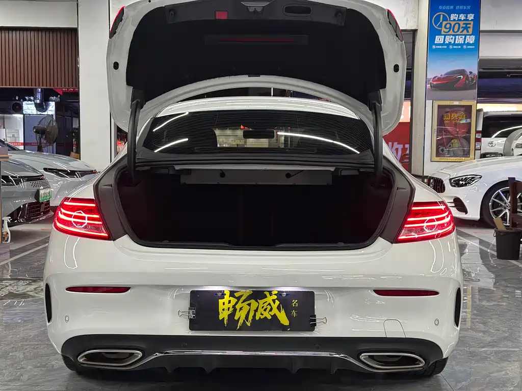 Mercedes-Benz C-Class Imported 2021 C 260 Coupe купить на сайте DeffCars