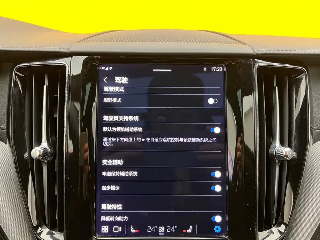 Volvo XC60 2023 B5 four-wheel drive Zhiyuan Sports Edition купить на сайте DeffCars