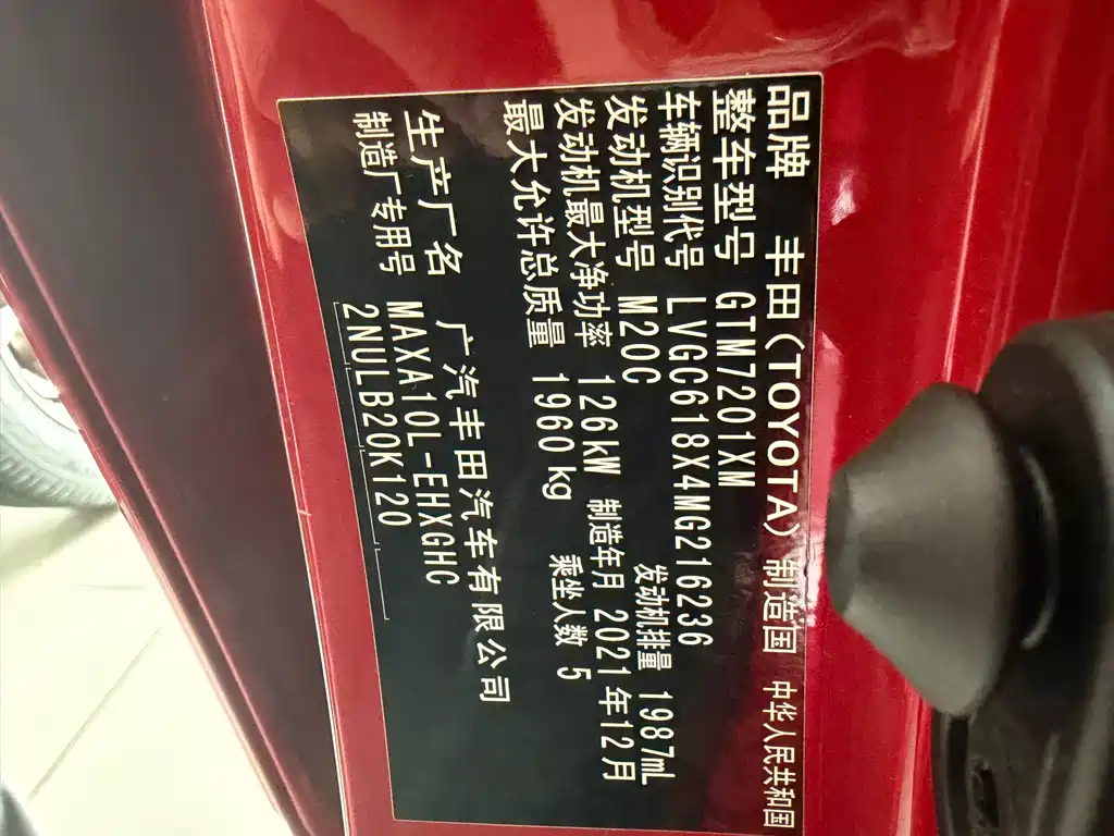 Toyota C-HR 2021 2.0L Luxury Edition купить на сайте DeffCars