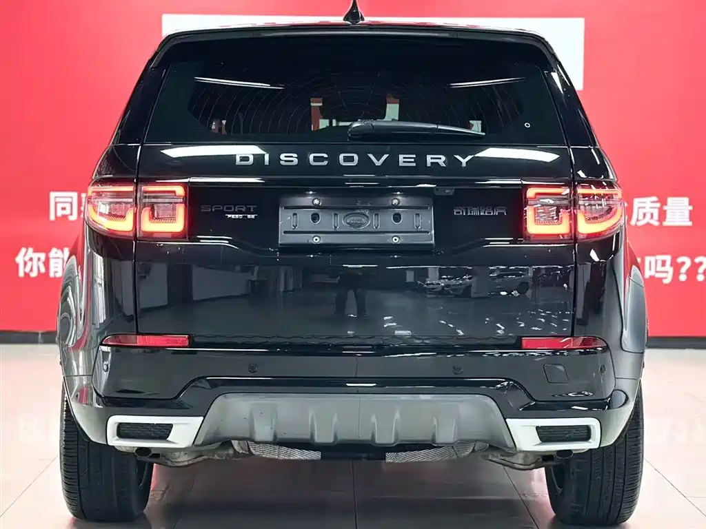 Discovery Sport 2021 249PS R-Dynamic SE Performance Technology Edition 7-seater купить на сайте DeffCars