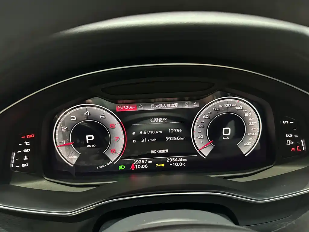 Audi A6L 2023 40 TFSI luxury and elegant model купить на сайте DeffCars