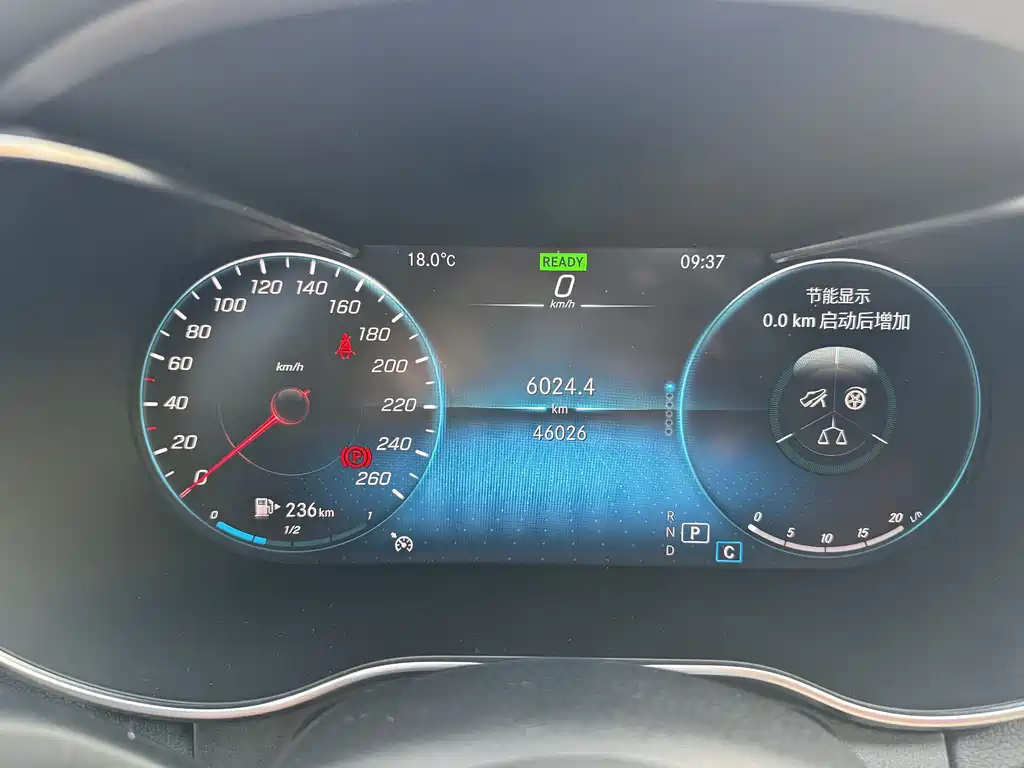Mercedes-Benz C-Class 2021 C 260 Star Collection Edition купить на сайте DeffCars