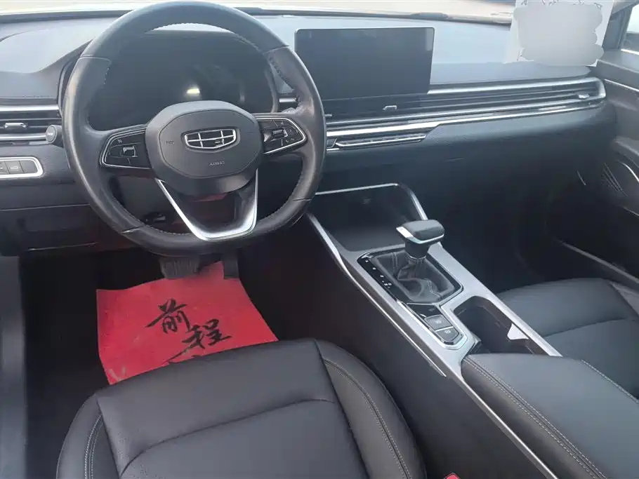 Emgrand 2022 4th generation 1.5L CVT premium model купить на сайте DeffCars