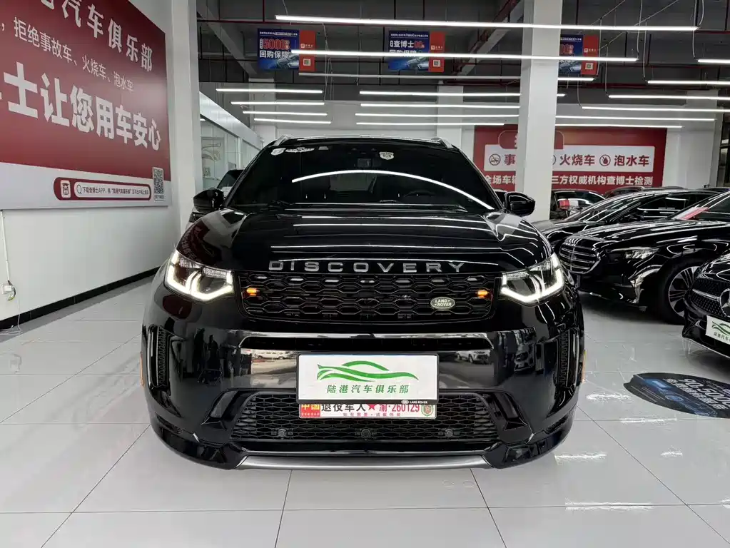 Discovery Sport 2020 249PS R-Dynamic Performance Edition купить на сайте DeffCars