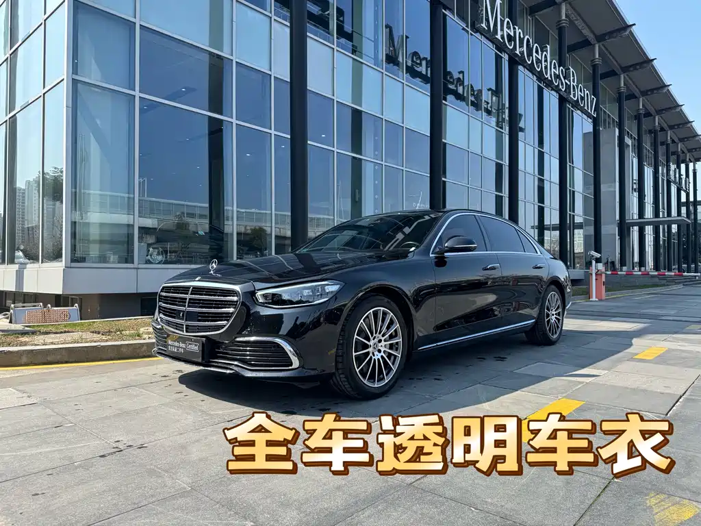 Mercedes-Benz S-Class 2023 facelift S 400 L luxury model купить на сайте DeffCars