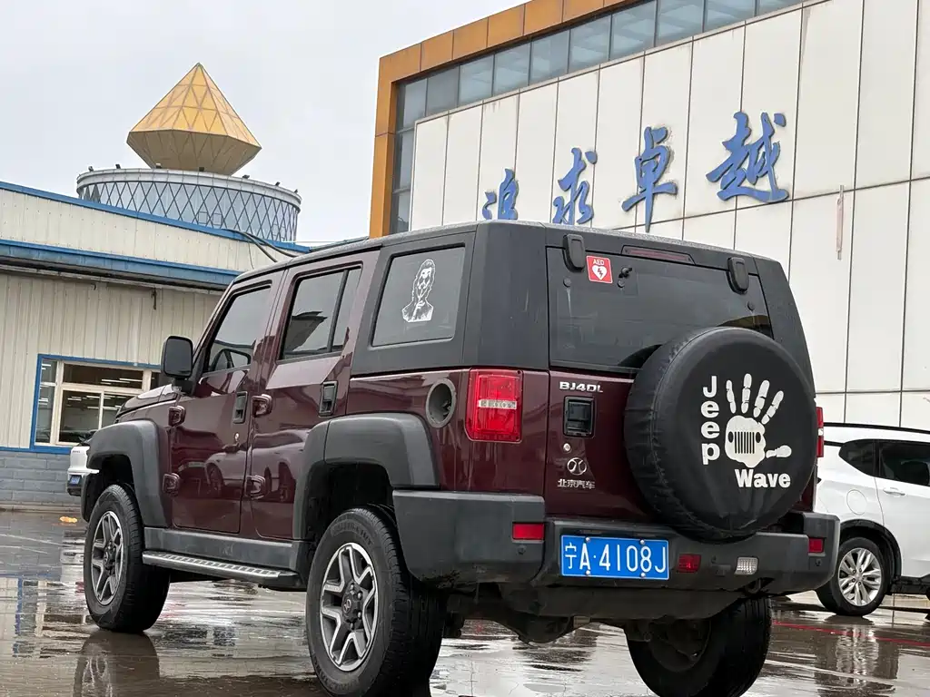 Beijing off-road BJ40 2017 40L 2.3T automatic four-wheel drive ring tower championship version купить на сайте DeffCars