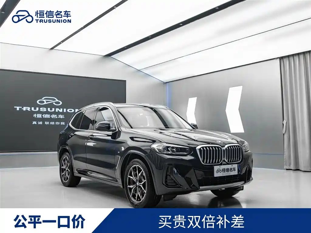 BMW X3 2023 xDrive25i M Sports Package купить на сайте DeffCars
