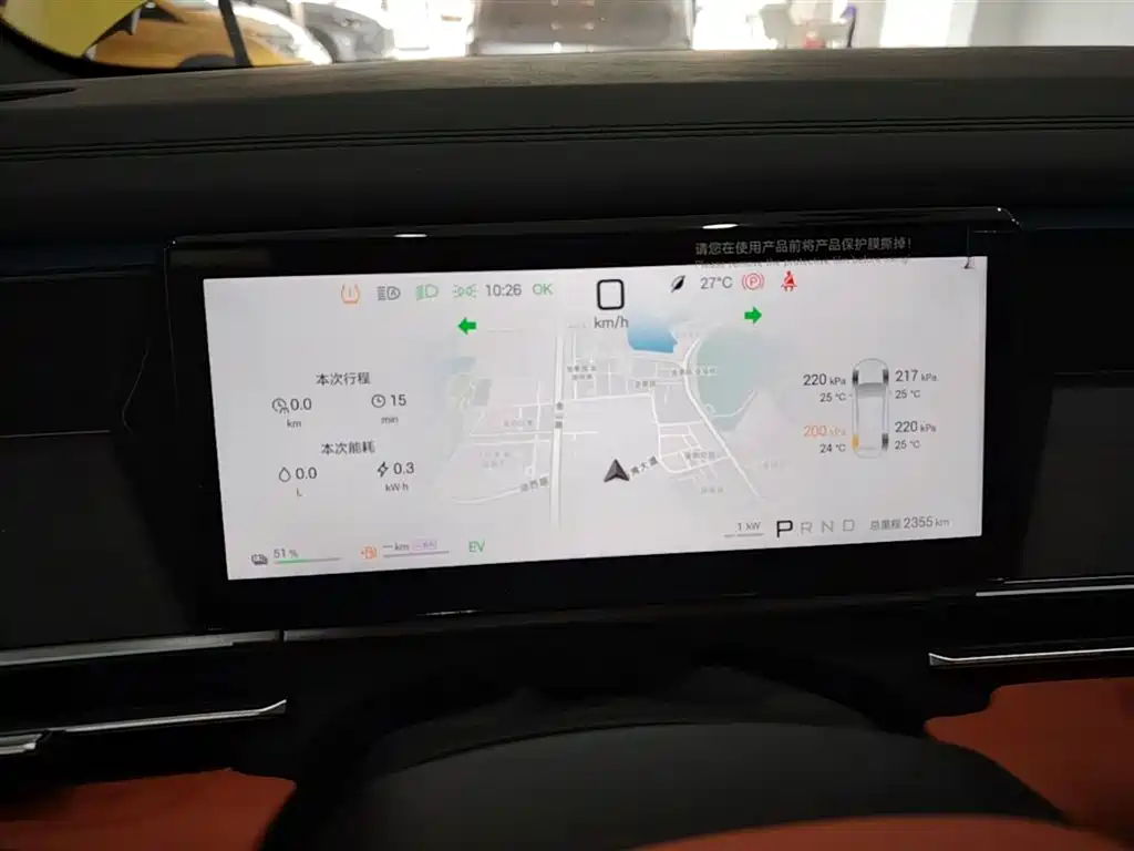 Tang L 2025 DM 175KM drone player version купить на сайте DeffCars