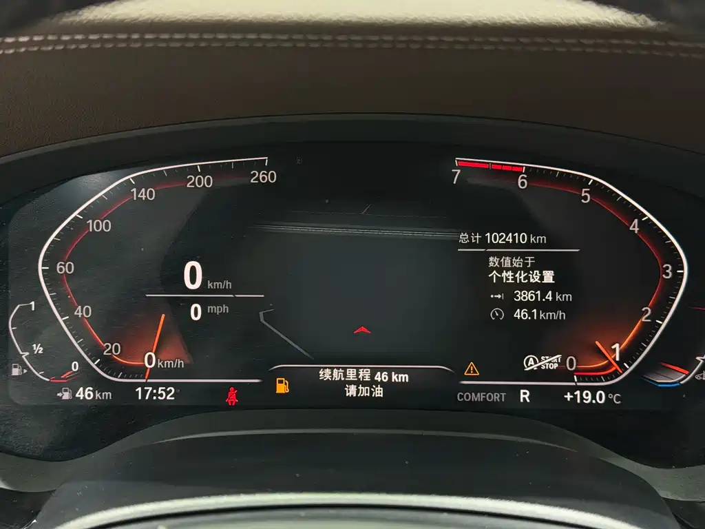 BMW 5 Series 2020 525Li Luxury Package купить на сайте DeffCars