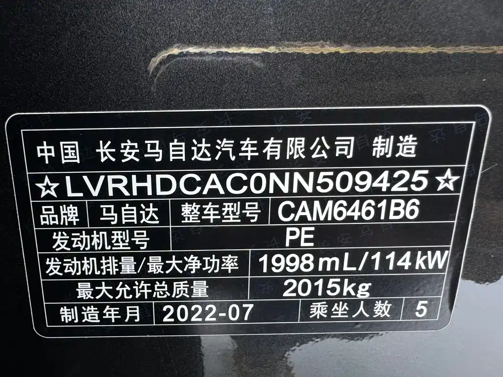 Mazda CX-5 2022 2.0L automatic two-wheel drive smart model купить на сайте DeffCars