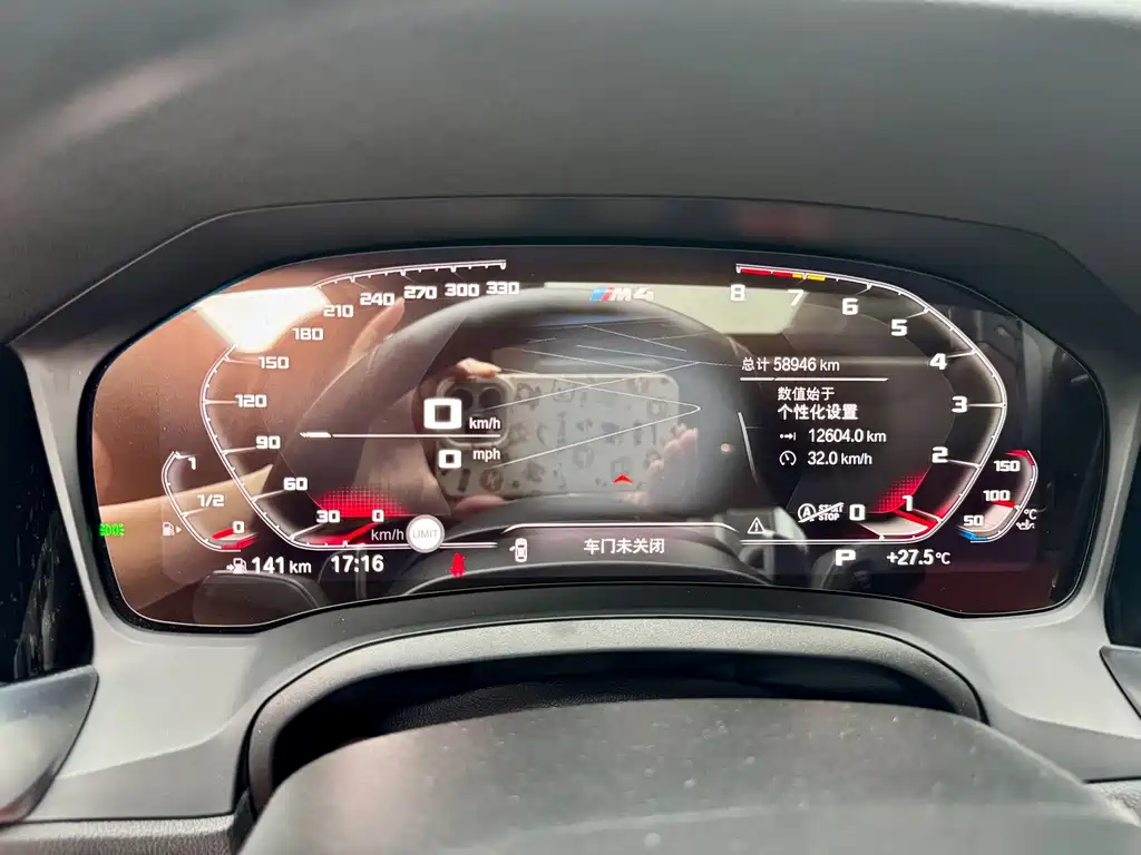 BMW 4 Series 2021 facelift 425i M Sports Package купить на сайте DeffCars