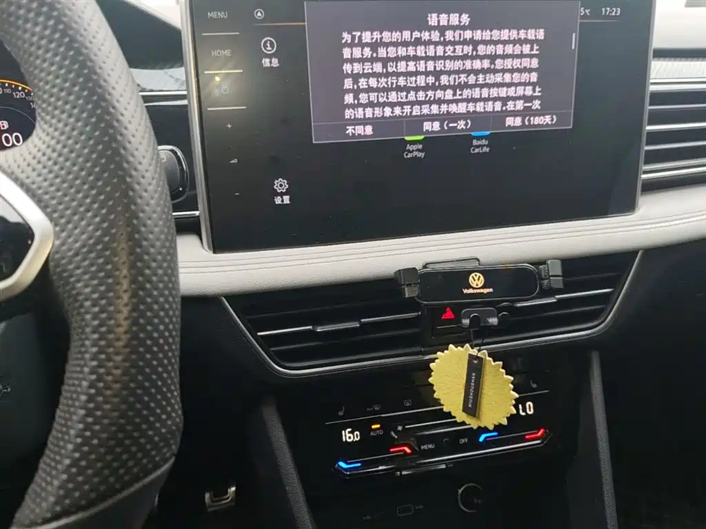 Tiguan L 2023 330TSI automatic two-wheel drive R-Line version купить на сайте DeffCars