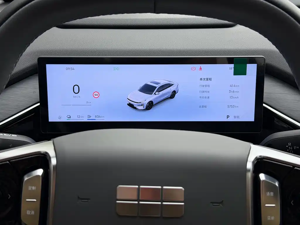 Galaxy L6 2025 EM-i 140km Starship Edition купить на сайте DeffCars