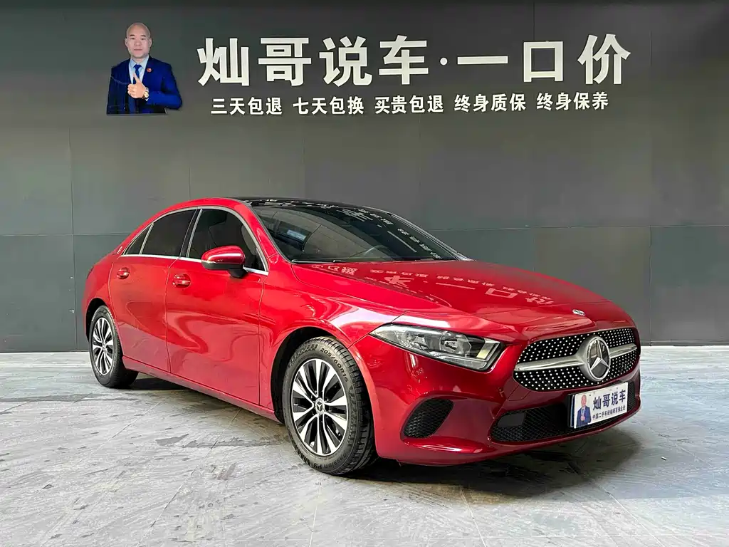 Mercedes-Benz A-Class 2020 A 180 L Sports Sedan купить на сайте DeffCars