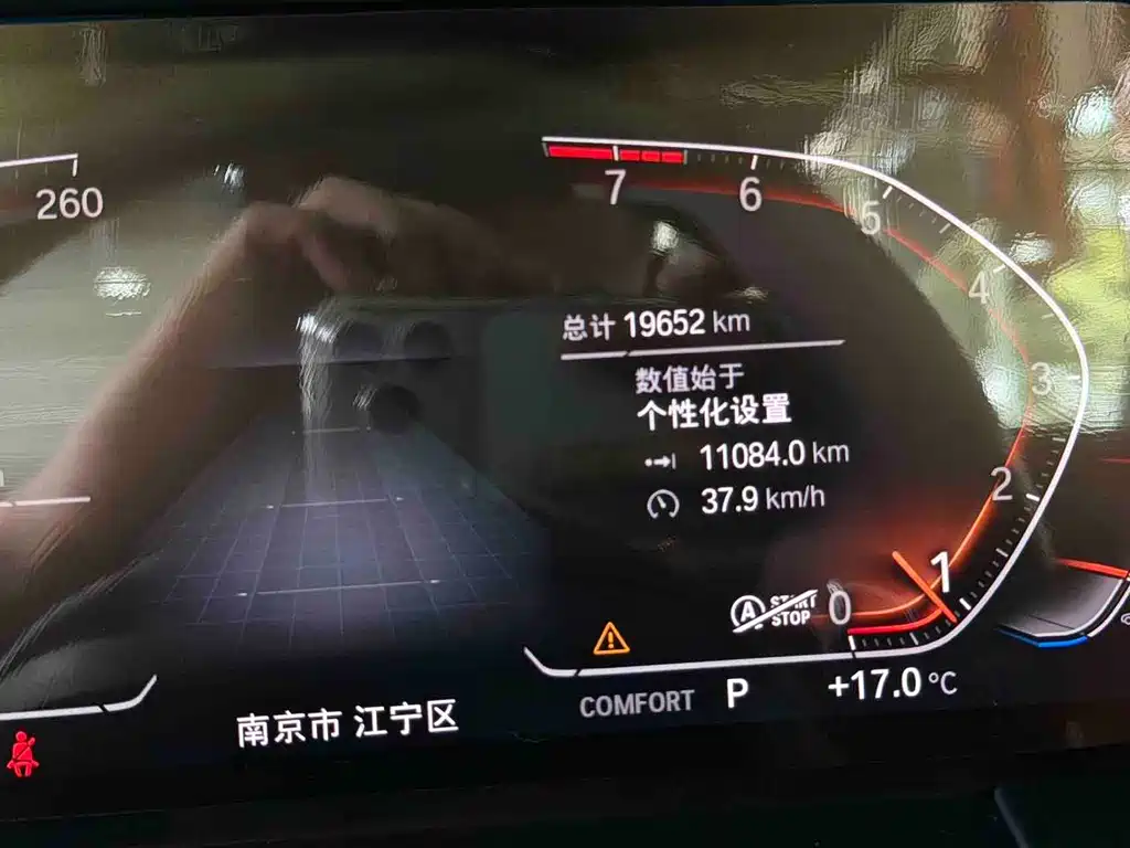 BMW Z4 2022 sDrive 25i M Sports Package купить на сайте DeffCars