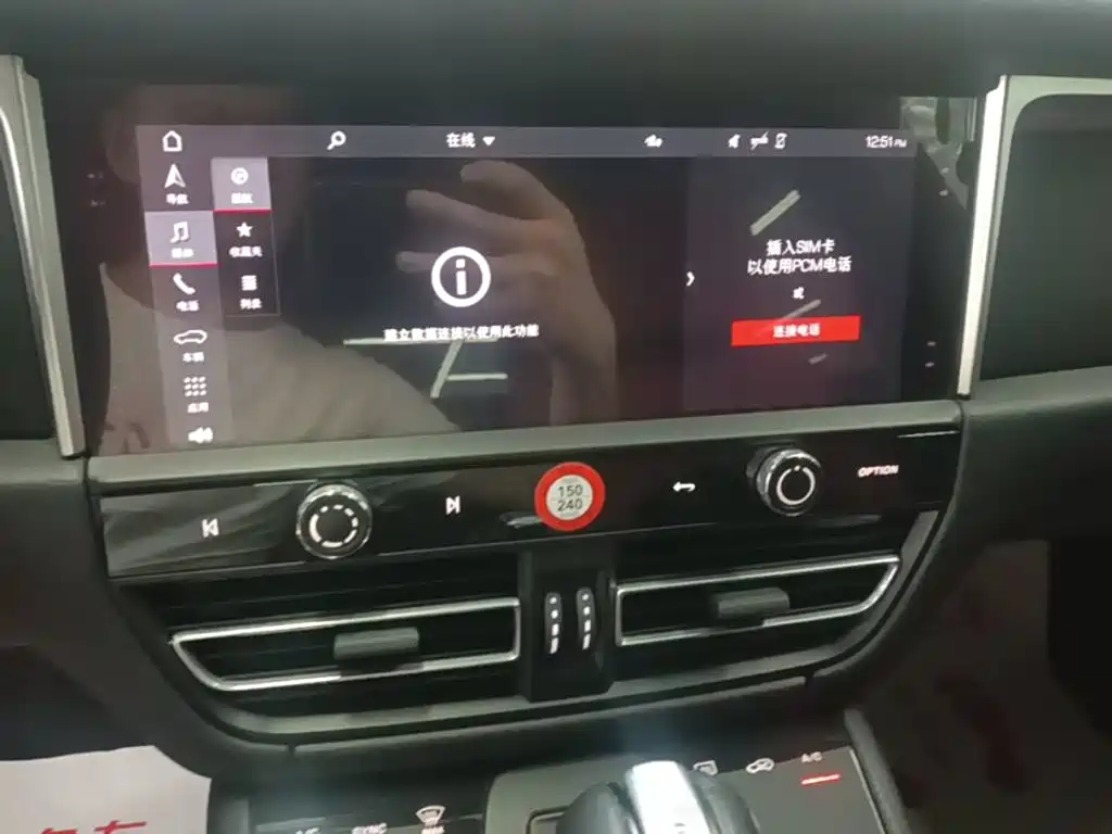 Macan 2023 Macan T 2.0T купить на сайте DeffCars