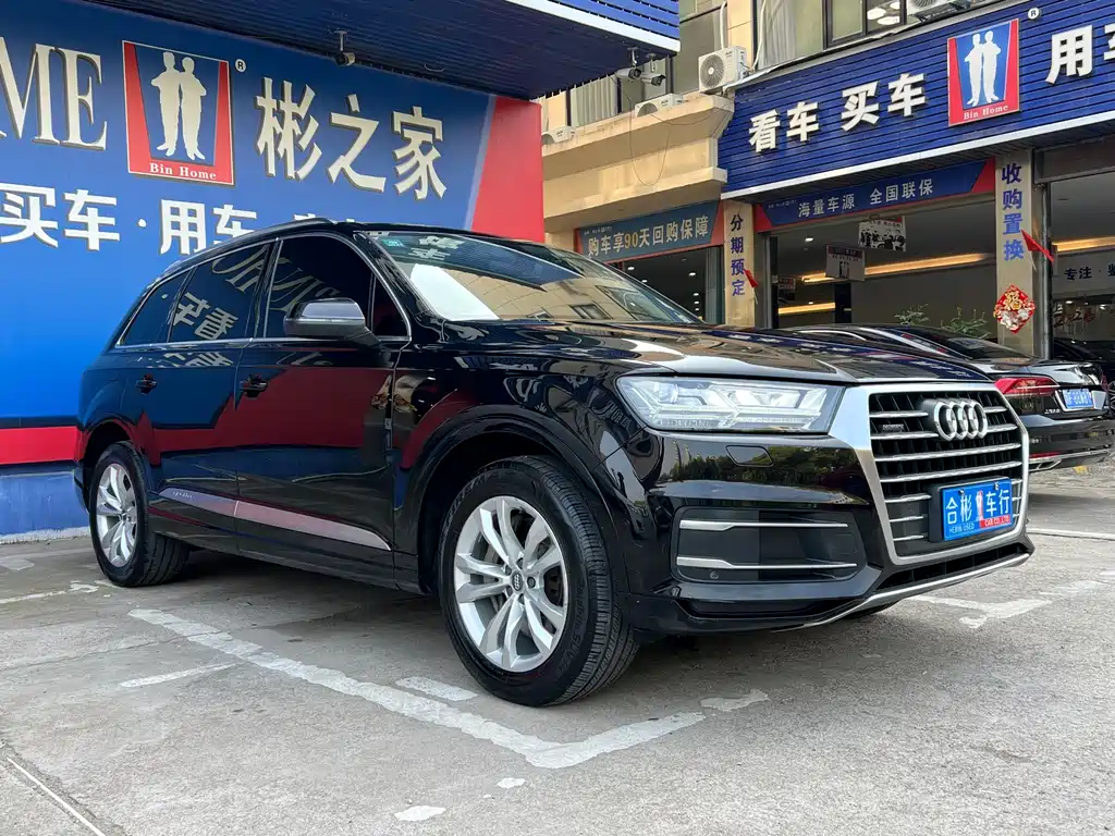 Audi Q7 2018 40 TFSI comfort type купить на сайте DeffCars