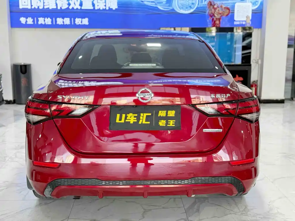 Sylphy 2020 1.6L XL CVT Enjoy Edition купить на сайте DeffCars