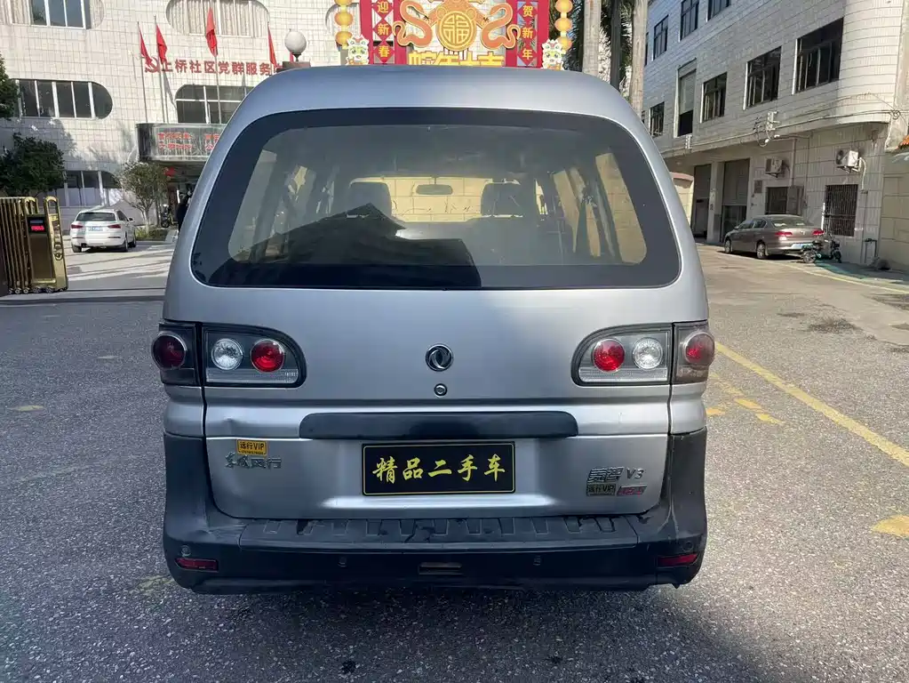 Lingzhi 2016 V3 1.5L 5-seat special edition купить на сайте DeffCars