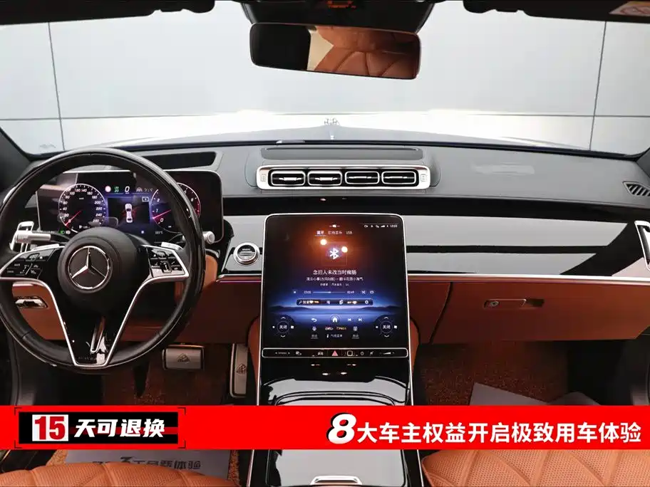 Maybach S-Class 2024 S 480 4MATIC купить на сайте DeffCars