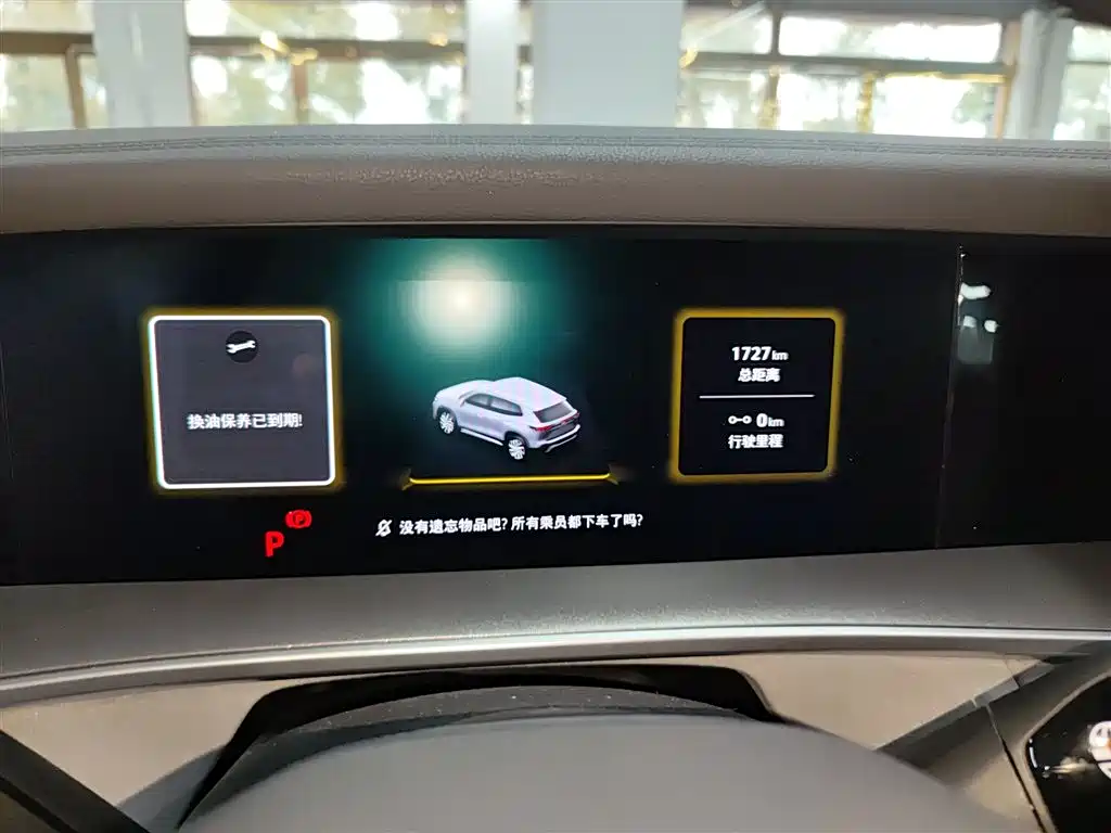 Tanyue 2025 Tanyue L 380TSI four-wheel drive luxury купить на сайте DeffCars