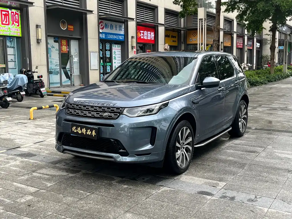 Discovery Sport 2021 249PS R-Dynamic S Performance Edition купить на сайте DeffCars