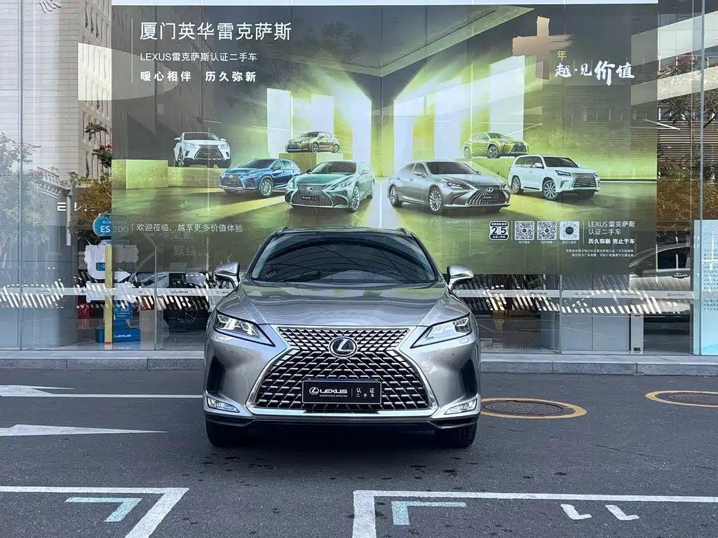Lexus RX 2021 300 four-wheel drive special edition купить на сайте DeffCars