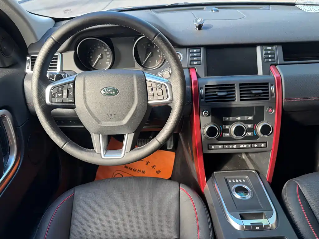 Discovery Shenxing 2019 240PS SE version National V купить на сайте DeffCars