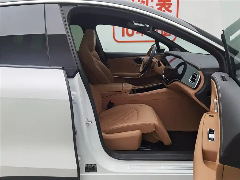 Feifan R7 2024 advanced version купить на сайте DeffCars