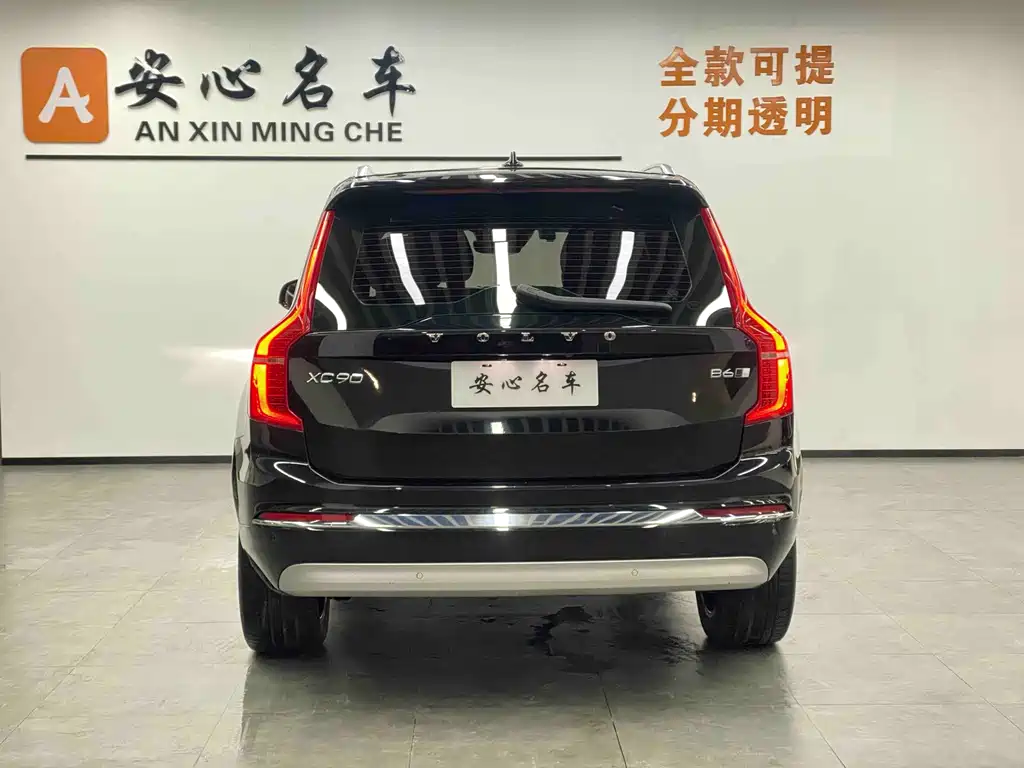 Volvo XC90 2022 B6 Zhiyi Luxury Edition 7 seats купить на сайте DeffCars