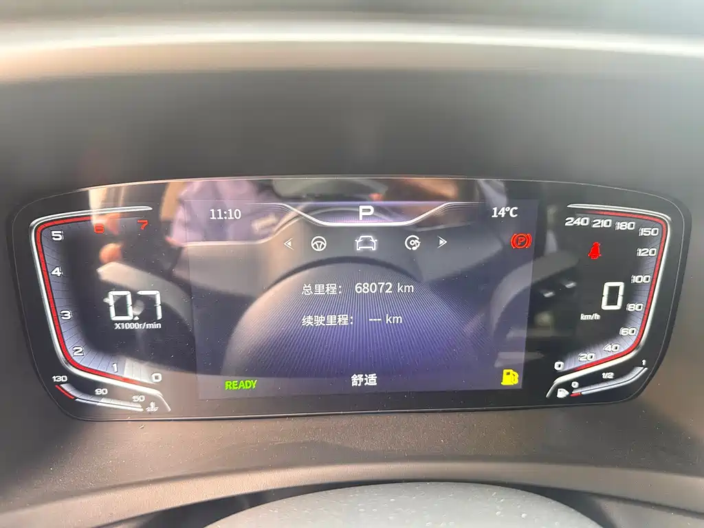 Hongqi HQ9 2023 2.0T Zhilian Qiling Edition купить на сайте DeffCars